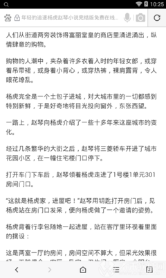 米乐m6网页版入口